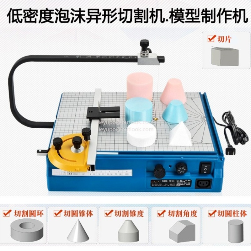 Foam Cutting Machine Pearl Spo - Cutting Board Foam reseña y precio