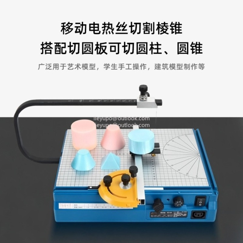 Foam Cutting Machine Pearl Spo - Cutting Board Foam reseña y precio
