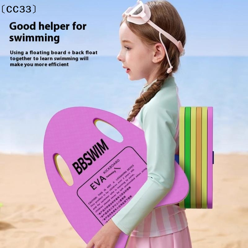 1PC EVA Foam Swimming Board, S - Cutting Board Foam reseña y precio