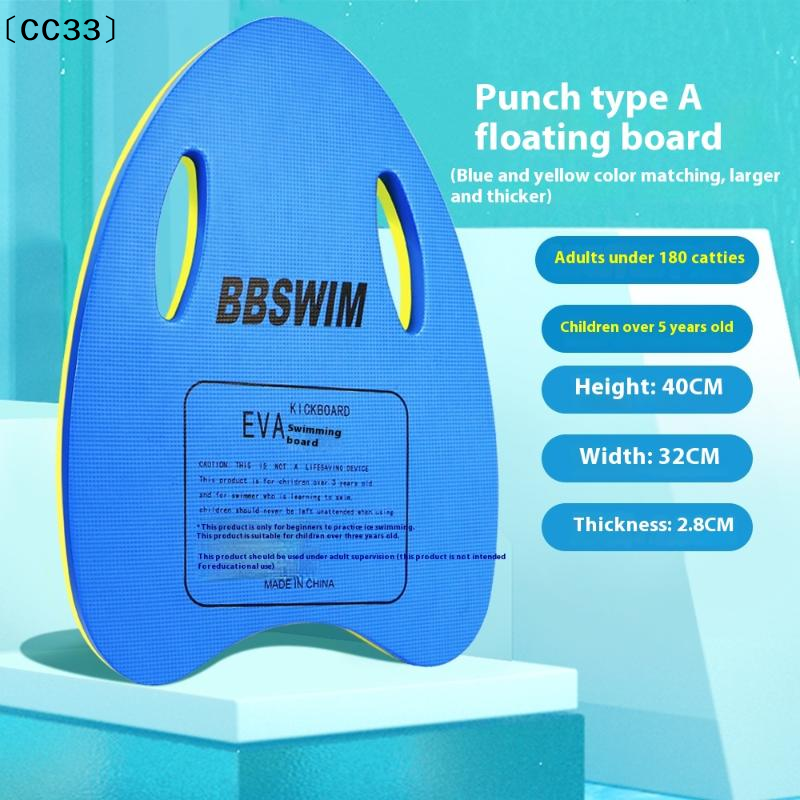 1PC EVA Foam Swimming Board, S - Cutting Board Foam reseña y precio