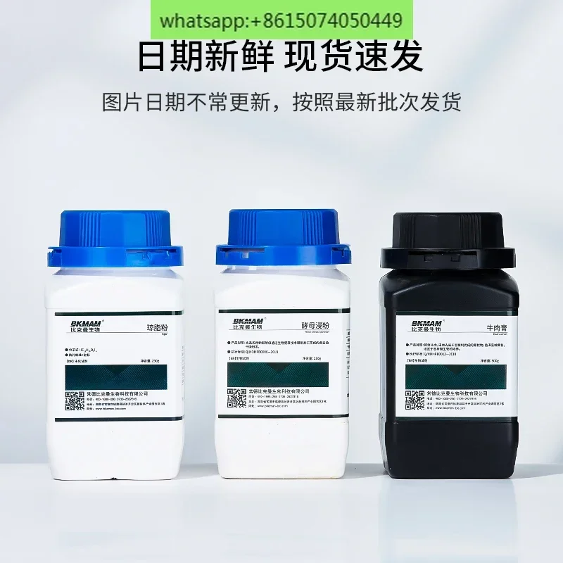 Biological Agar Powder Yeast L - Agar Tissue Culture reseña y precio