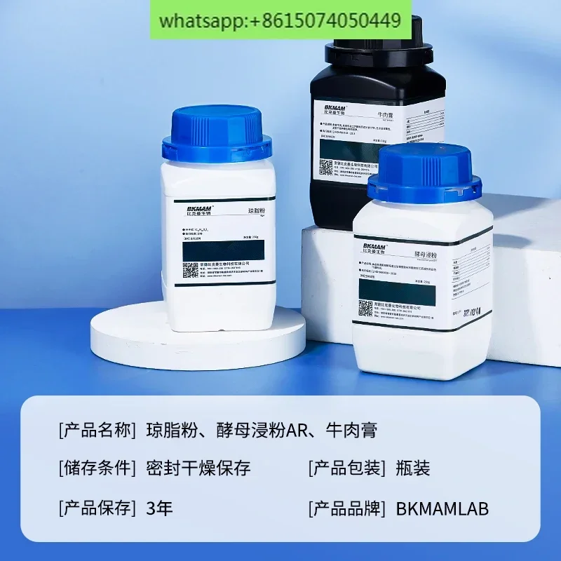 Biological Agar Powder Yeast L - Agar Tissue Culture reseña y precio
