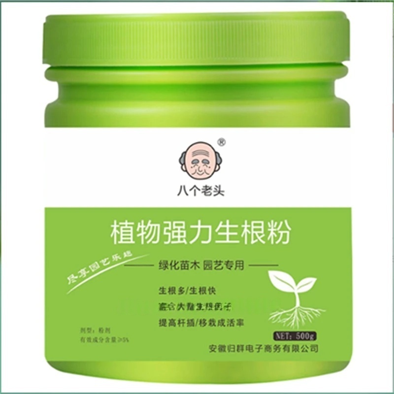 500g High-strength Rooting Hor - Rooting Hormone Powder reseña y precio
